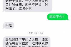 神农架讨债公司如何把握上门催款的时机